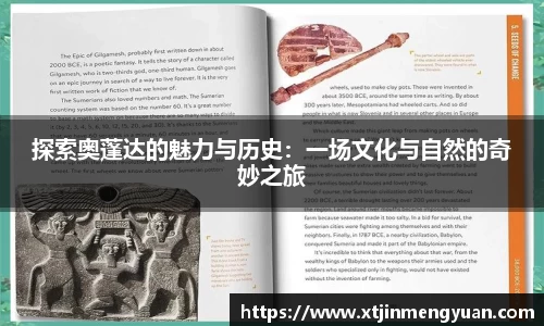 伟德体育