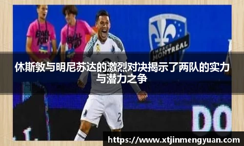 伟德体育国际