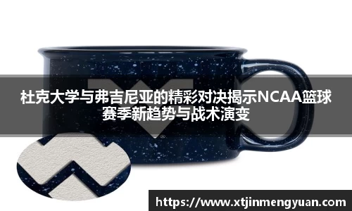 韦德体育官网
