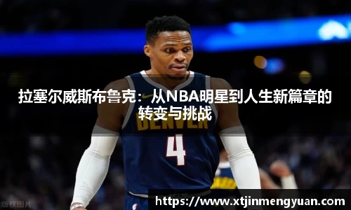 伟德体育