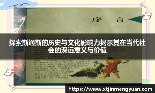 伟德体育