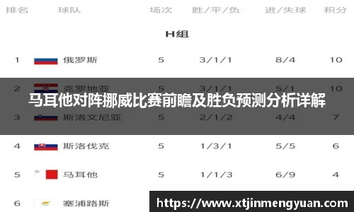 韦德体育官网