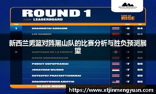 伟德体育国际