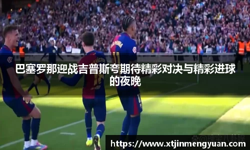 韦德体育官网