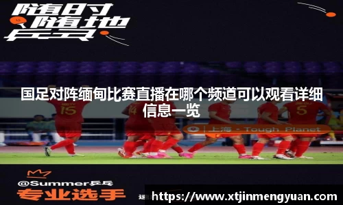 伟德体育
