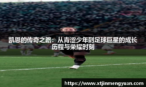 伟德体育国际